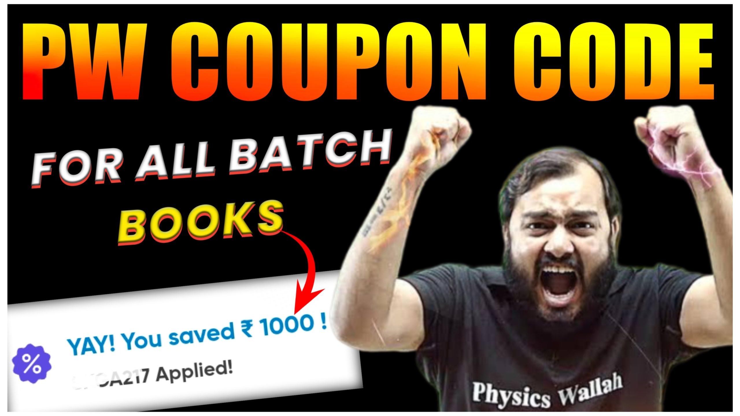 Pw Coupon Code