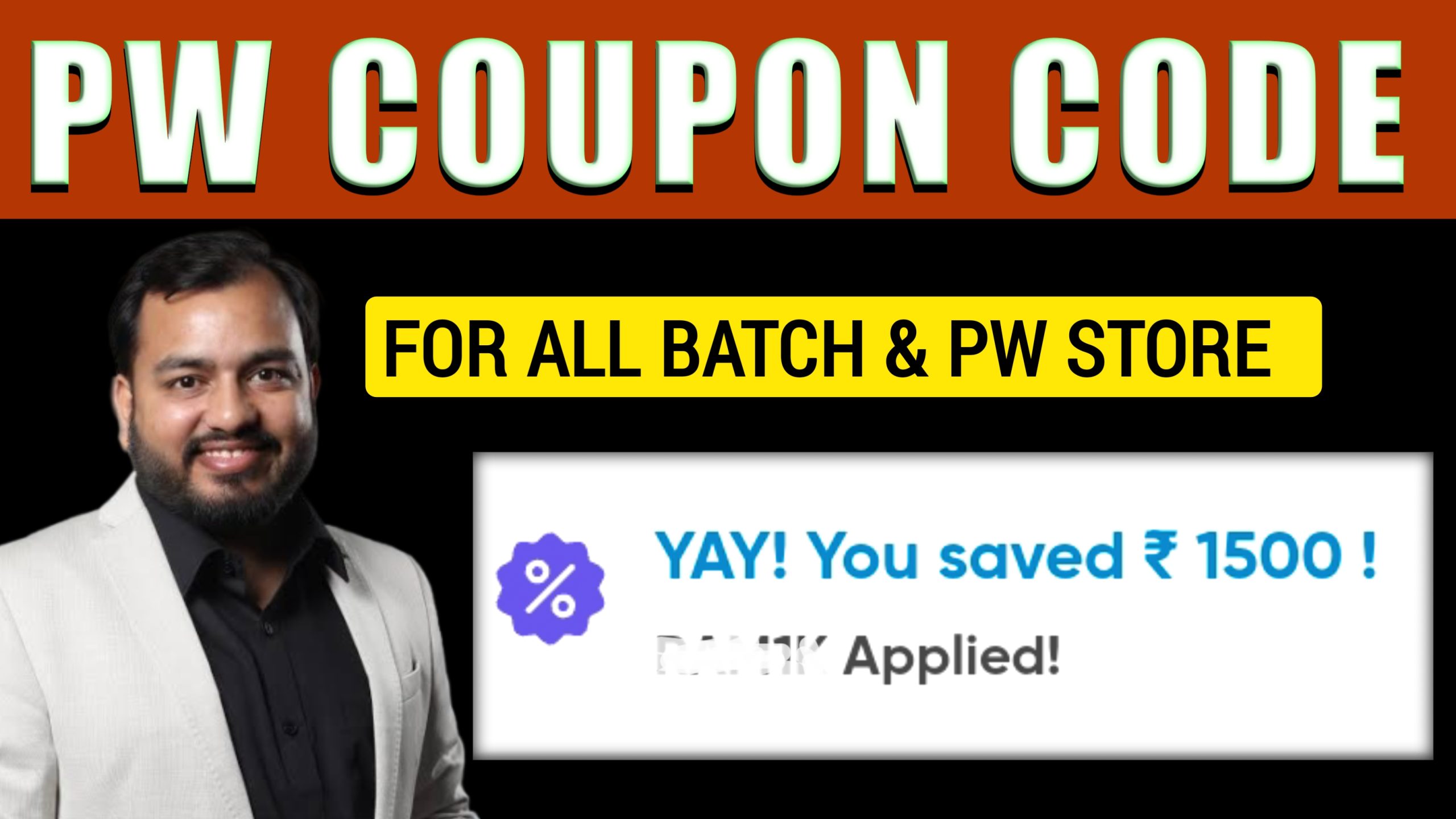 Pw Coupon Code